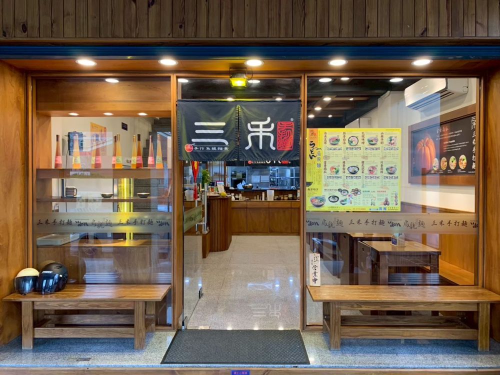 桃園龍安店