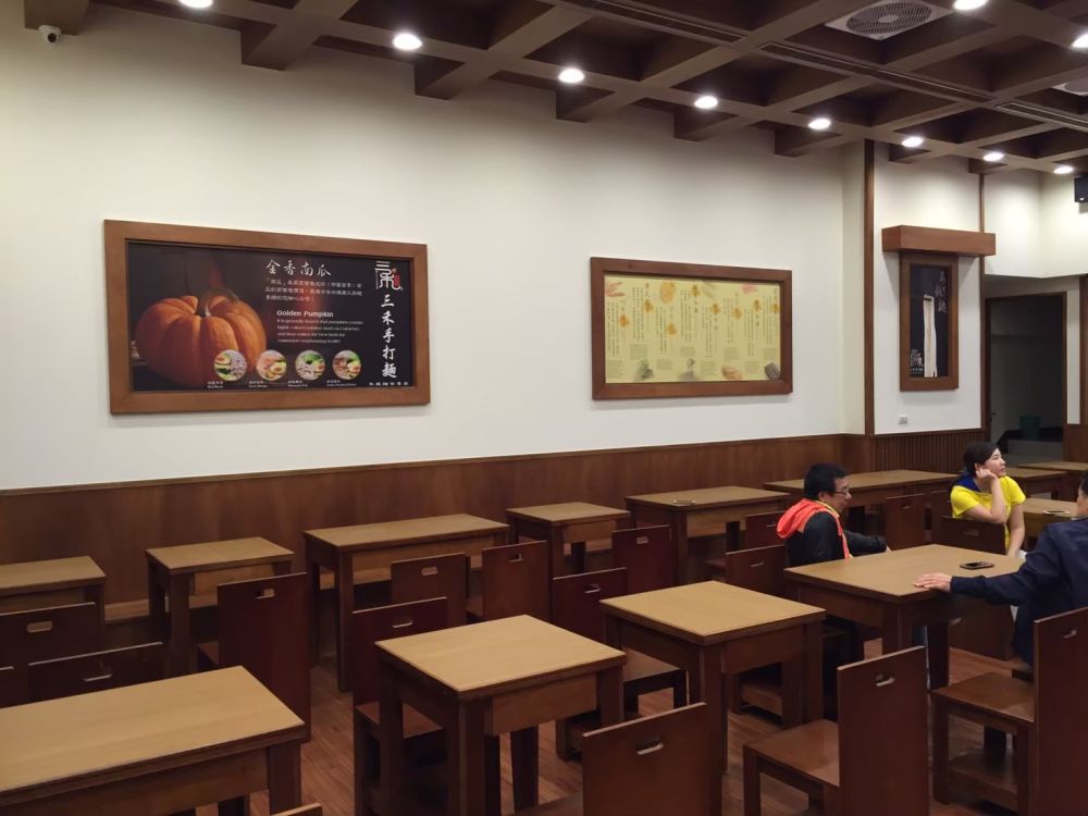 台中中科店
