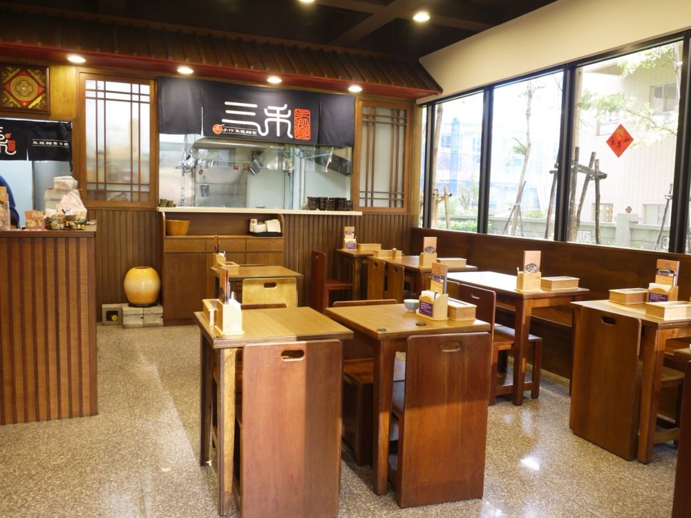 三峽北大店